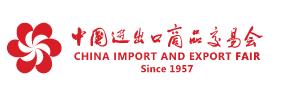 Foire commerciale_Foire d'importation et d'exportation de Chine (The Canton Fair)