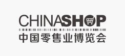Trade_Fair_CHINASHOP (Salon du commerce de détail en Chine)